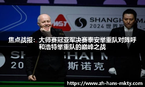 mk体育官方网站