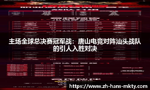 mk体育