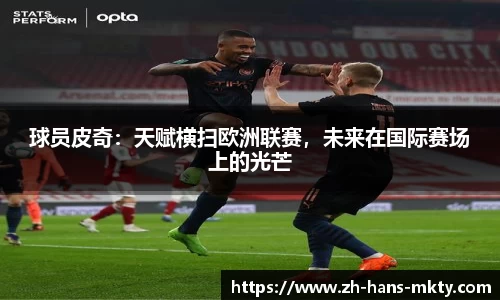 mk体育官方网站