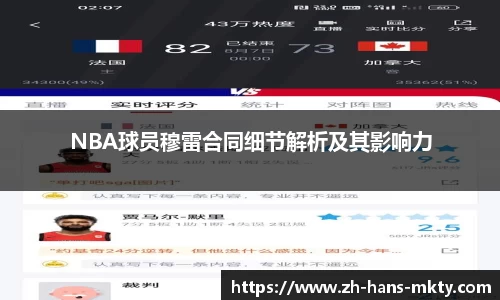 mk体育官网