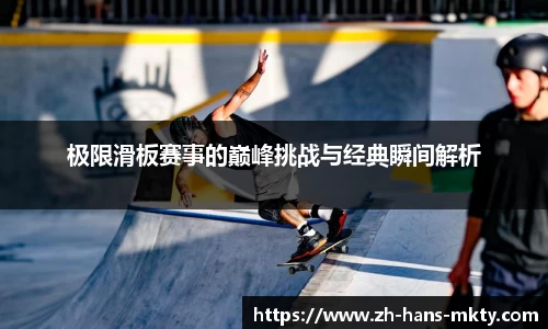 mk体育