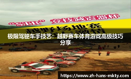 mk体育官方网站