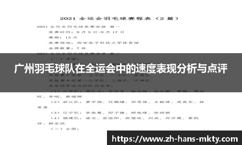 mk体育官方网站