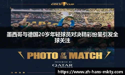 mk体育官网